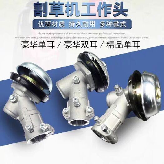 临沂 精品四冲程割草机通用总成