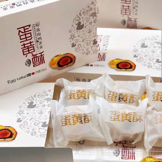 南宁 金皇记  蛋黄酥   雪媚娘糕点