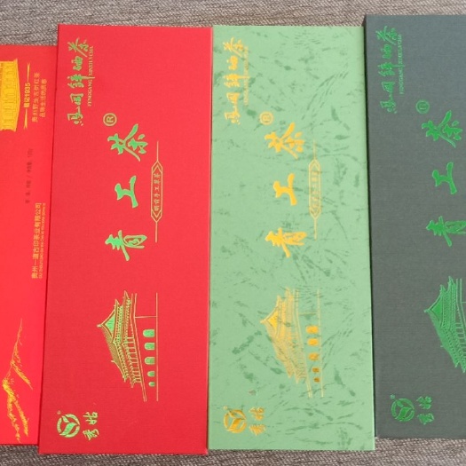 贵阳茶叶包装盒  茶叶盒精装盒