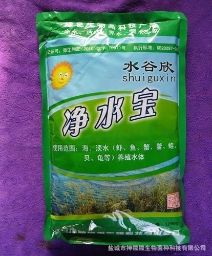 射阳县 【水谷欣】池塘净水宝（复合芽孢杆菌）去除水体污染 1千克/