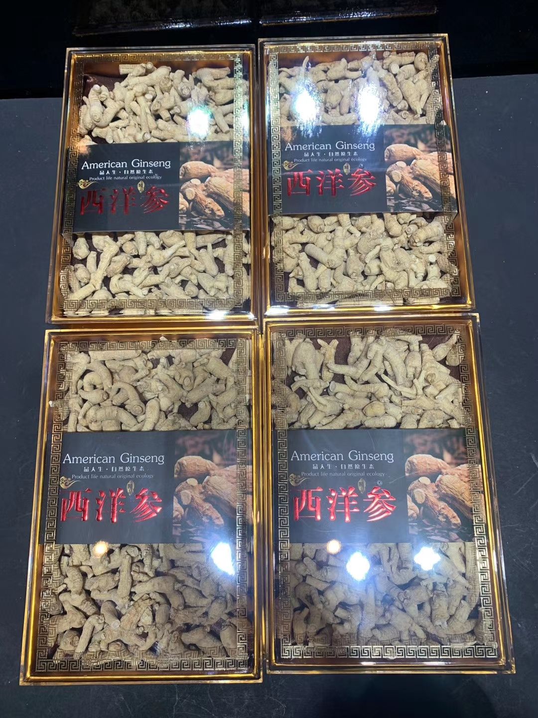  短支西洋参，盒装配皮兜！