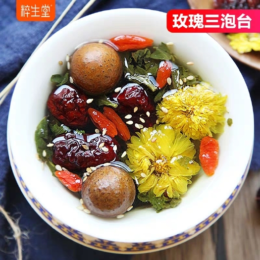 永宁县 宁夏八宝茶！