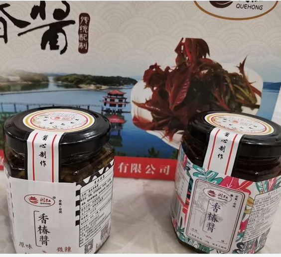  阙红香椿酱有机食品安徽特产香辣牛肉味拌饭酱下饭菜香椿芽