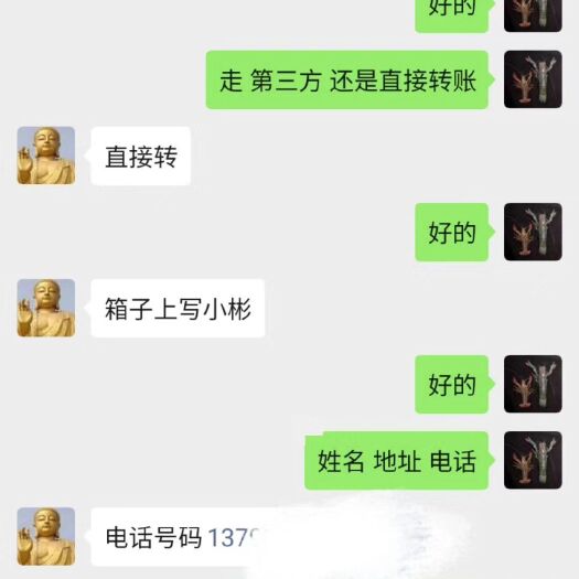 潜江市 潜江小龙虾，祝大家身体健康，2020发大财