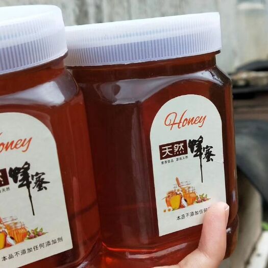 廉江市 土蜂蜜