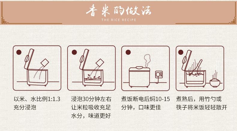  东北大米10斤 圆粒米白米真空包装