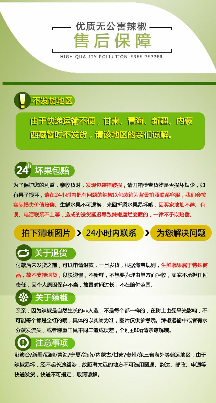 小米椒新鲜特辣小米辣椒指天椒朝天椒广西辣椒青椒现摘辣椒自种