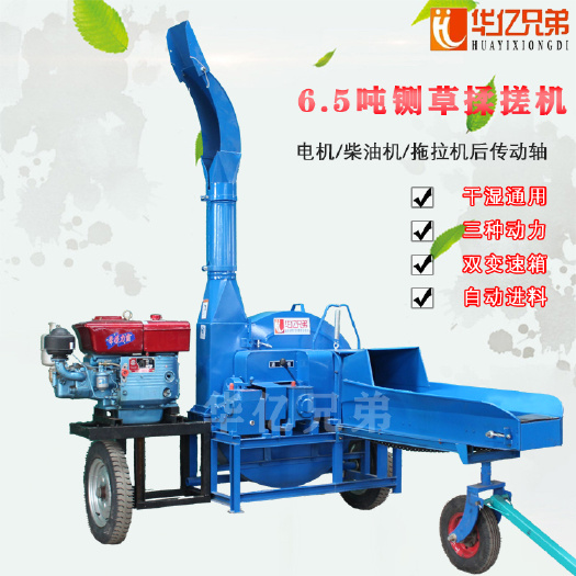 滎陽市華億兄弟6.5噸拖拉機后動力鍘草機秸稈鍘草機牛羊切草機