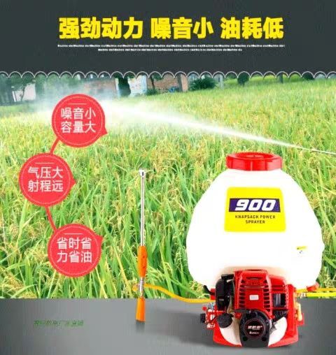 临沂风送打药机 900型四冲程汽油机打药机背负式