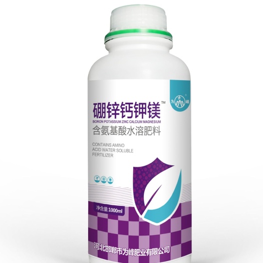 广平县微量元素水溶肥  微量元素肥料 硼锌钙钾镁，硼肥，锌肥，钙肥