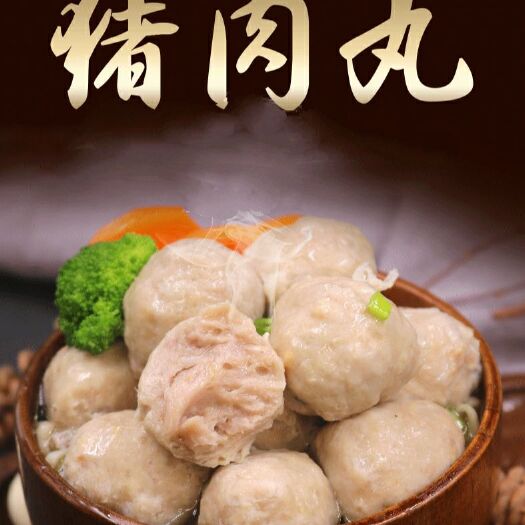 汉川市 湖北名小吃手工制作高品质猪肉丸