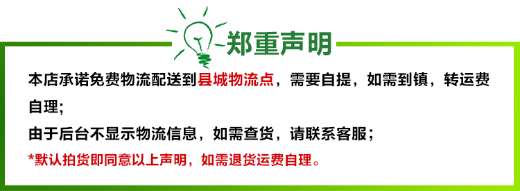 牛羊饲料  羔羊开口料 全价料