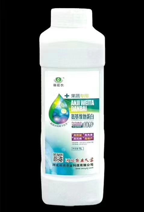 行唐县氨基酸叶面肥 氨基维他蛋白
好防裂，高亮果，