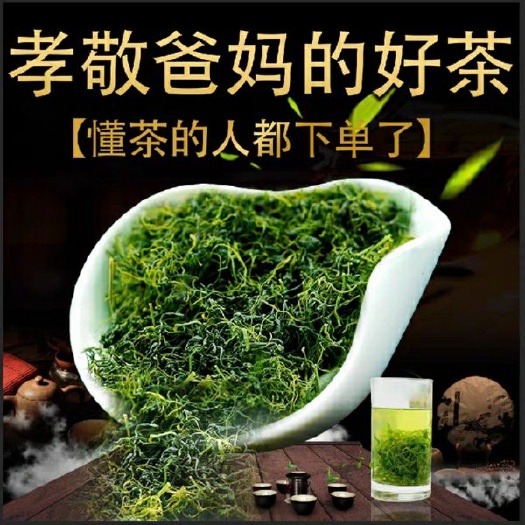 七叶绞股蓝龙须茶养生宝健茶降三G精选无唐型500克袋散装七叶