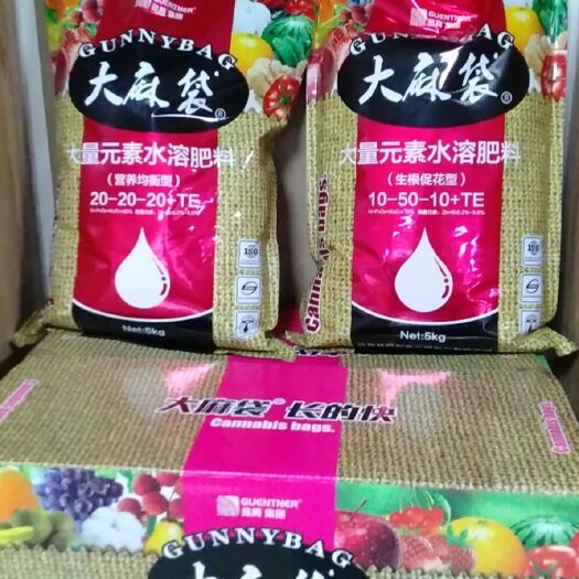 青州市 大量元素水溶肥