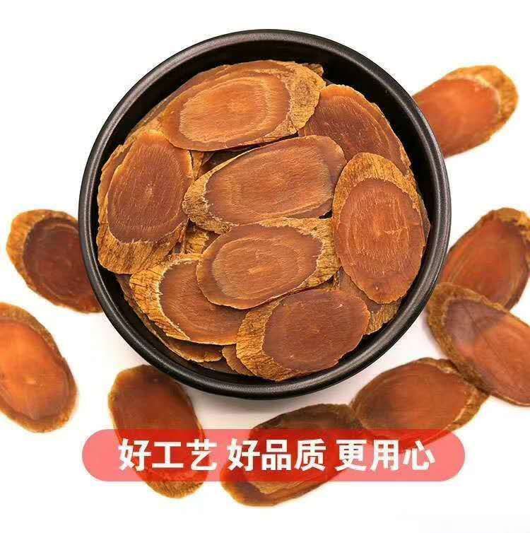 红参片 采用4-5年参切片 支持一件代发  各种规格齐全