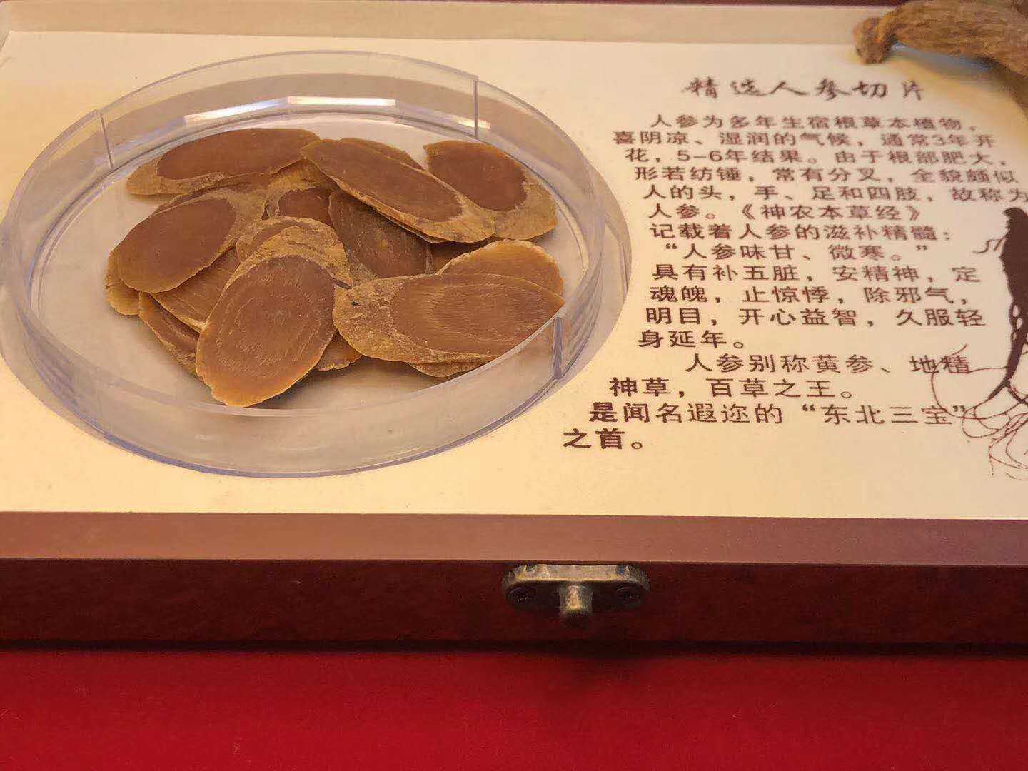 红参片 采用4-5年参切片 支持一件代发  各种规格齐全