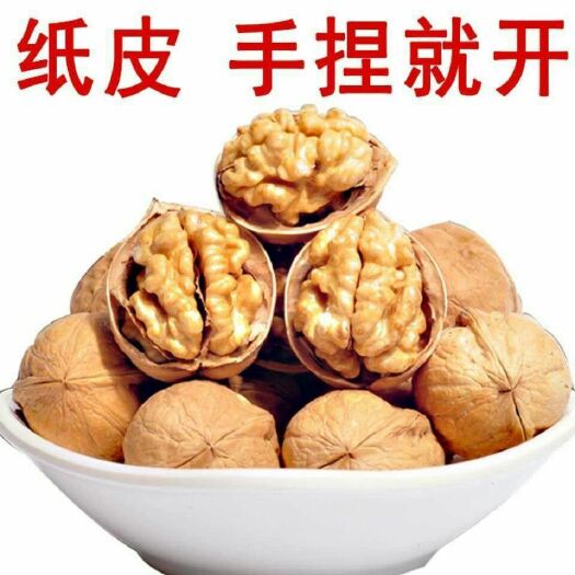 河间市新疆185核桃  【2020新货到】新疆185纸皮核桃阿克苏