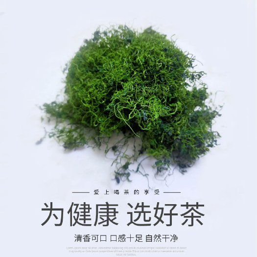 绞股蓝茶五叶一级250克袋装平利绞股蓝养生宝健茶厂家直销新茶