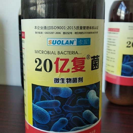 寿光市 复合微生物菌剂含枯草芽孢杆菌重茬发酵秸秆腐熟以菌抑菌枯草芽