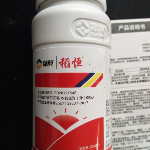 汨罗市 杀虫剂阿维菌素