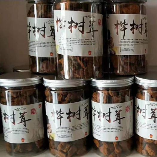 丰林县桦树茸一瓶220克，支持一件代发