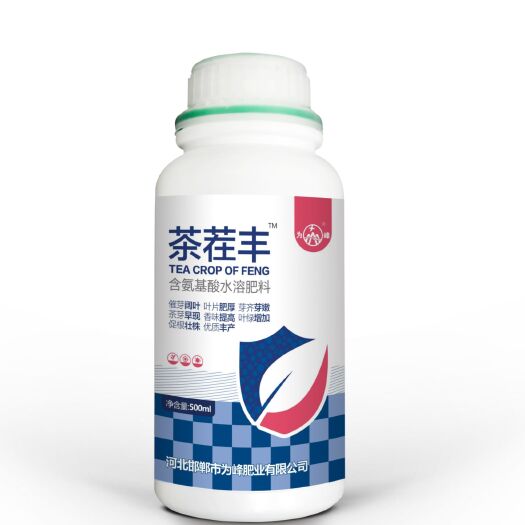 广平县茶叶叶面肥  茶茬丰，茶叶专用叶面肥，催芽阔叶，叶片肥厚