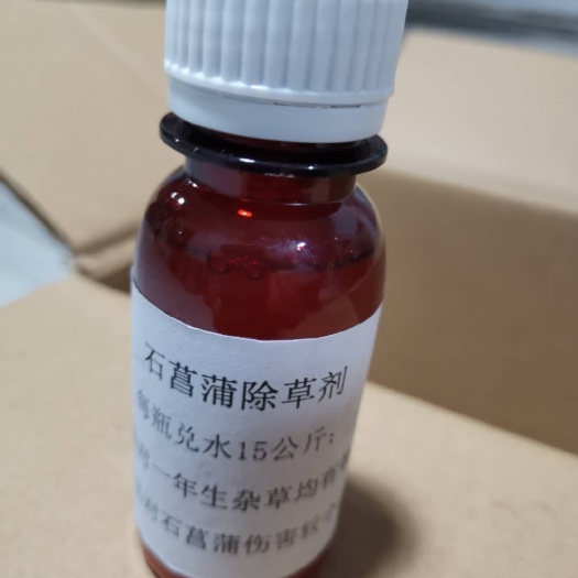 菏泽扑草净  石菖蒲除草剂，各种菖蒲都可以用，厂家直销量大从优。