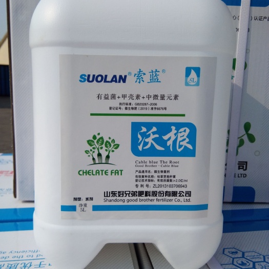 寿光市甲壳素肥 生根养根液体冲施滴灌甲壳素有益菌中微量元素蔬菜水果树专用肥