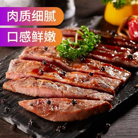 上海【包邮】新鲜澳洲牛肉单片菲力家庭牛排套餐团购便宜黑椒牛肉