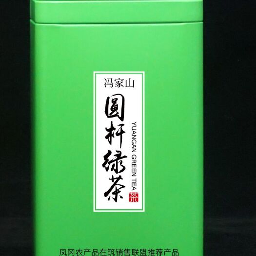 贵阳 冯家山园杆红茶、绿茶——真正茶