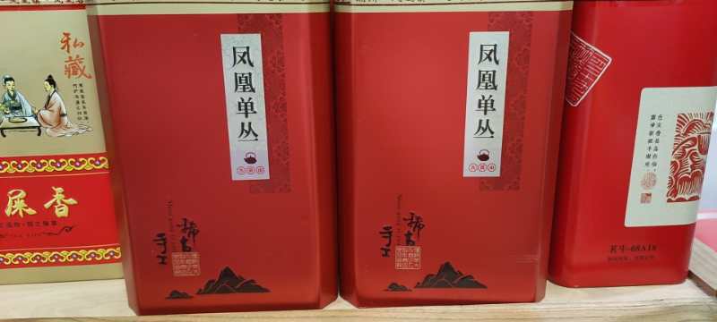 诏安县虔茶 原产地供货，物美价廉