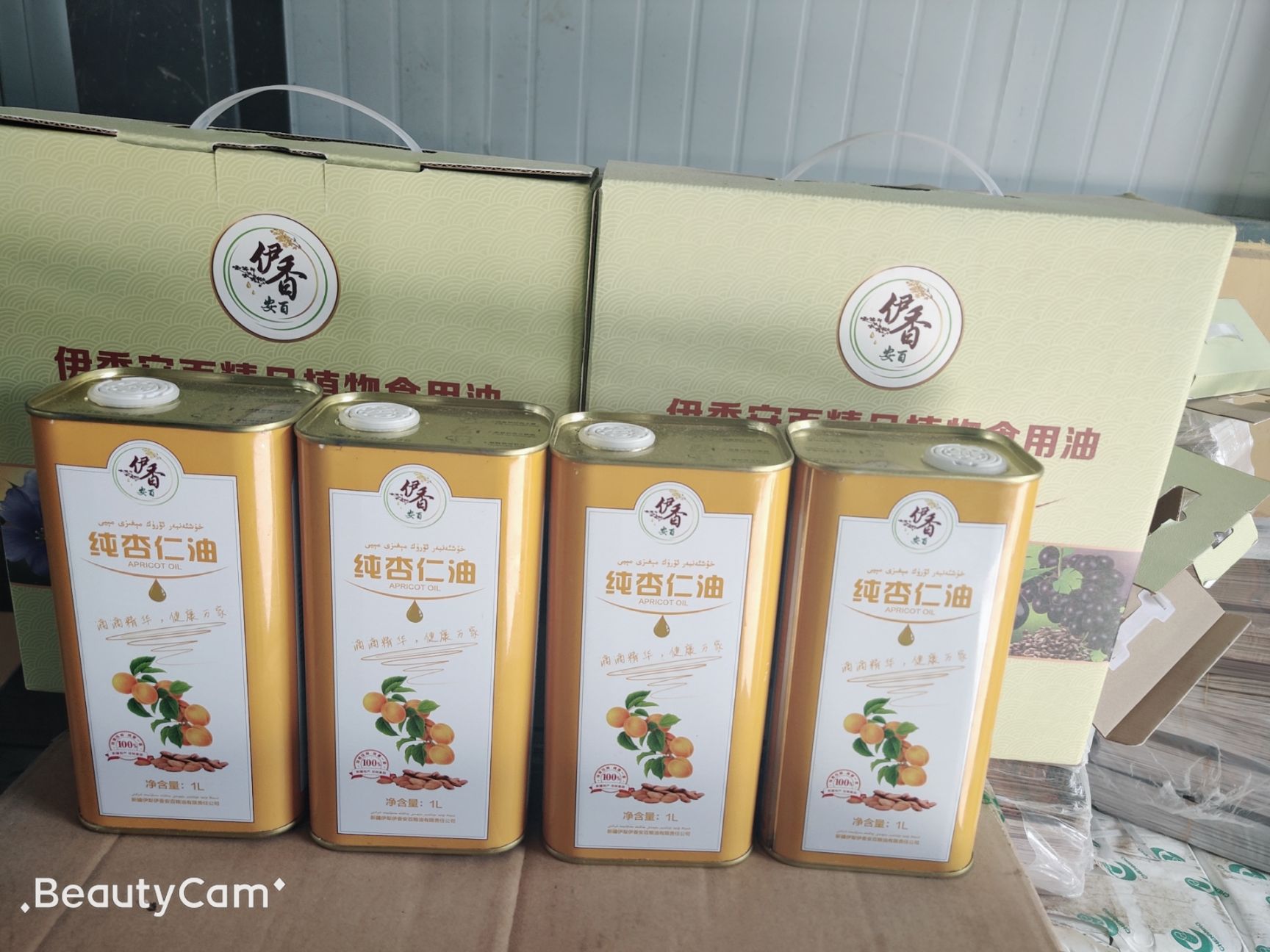 新疆纯杏仁油