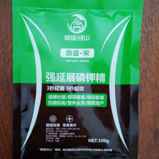 临颍县叶面肥料 磷钾精：针对生理性黄叶3－7天可看到明显效果！