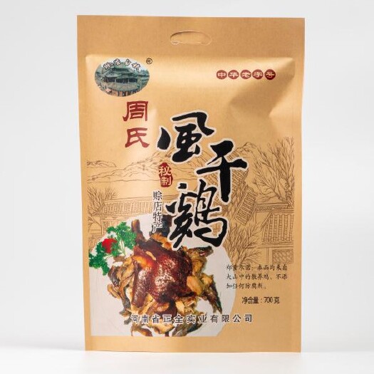 社旗县鸡肉类 赊店古镇风干鸡烧鸡卤鸡微辣河南特产手撕即食