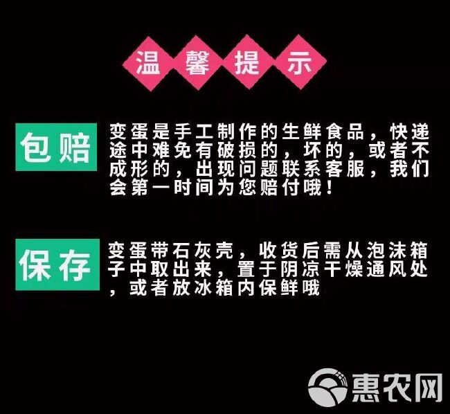 松花皮蛋批发30枚装鸡蛋变蛋单枚50-70克多规格鸡蛋皮蛋松