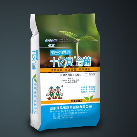 寿光市复合微生物菌剂 微生物菌肥底肥改良土壤蔬菜水果树前期撒施穴施专用肥