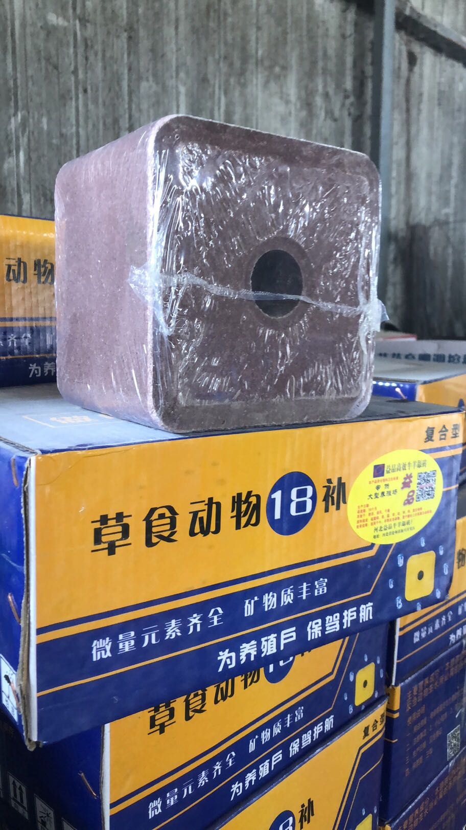 海兴县舔砖 草食动物18补结合牛羊所需添加的各种微量元素