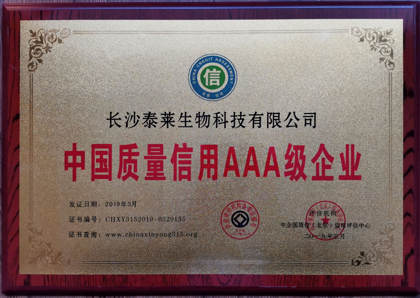土壤微生物菌剂  枯草芽孢杆菌固炭*******种植益生菌肥