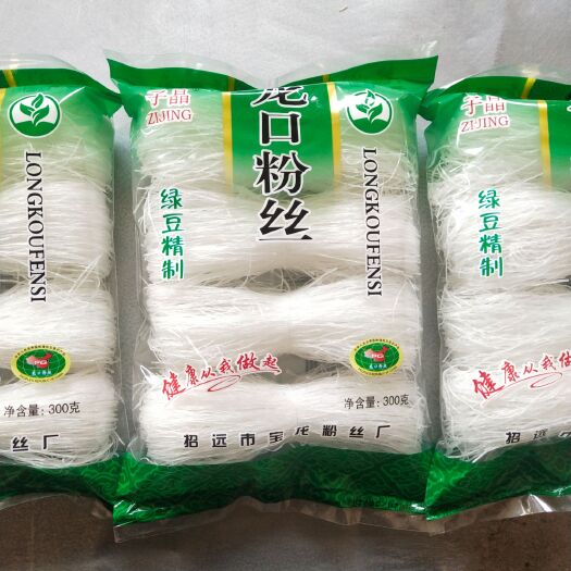 招远市即食粉丝！花甲锡纸粉丝！厂家直销龙口粉丝！