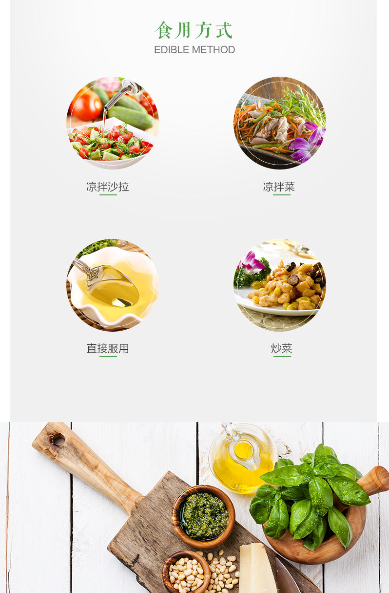 新疆纯杏仁油