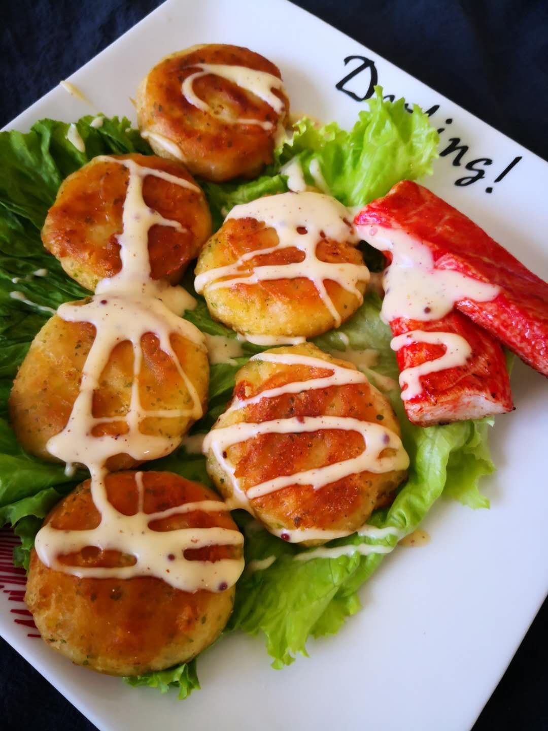  鱼香虾饼