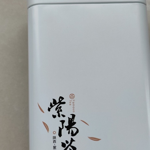 紫阳县紫阳富硒茶 2020年优质高山毛尖
