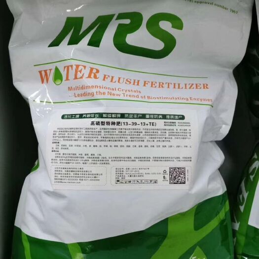 新郑市大量元素肥料  高磷型水溶肥