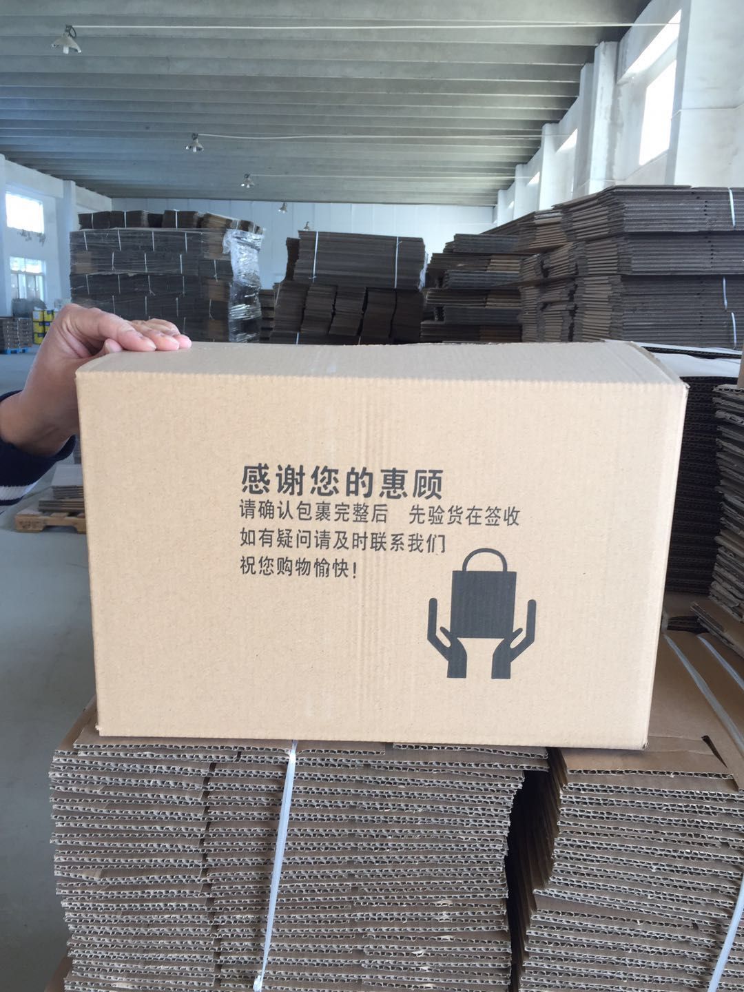 包装盒定制 诚信，专业，快速，超值