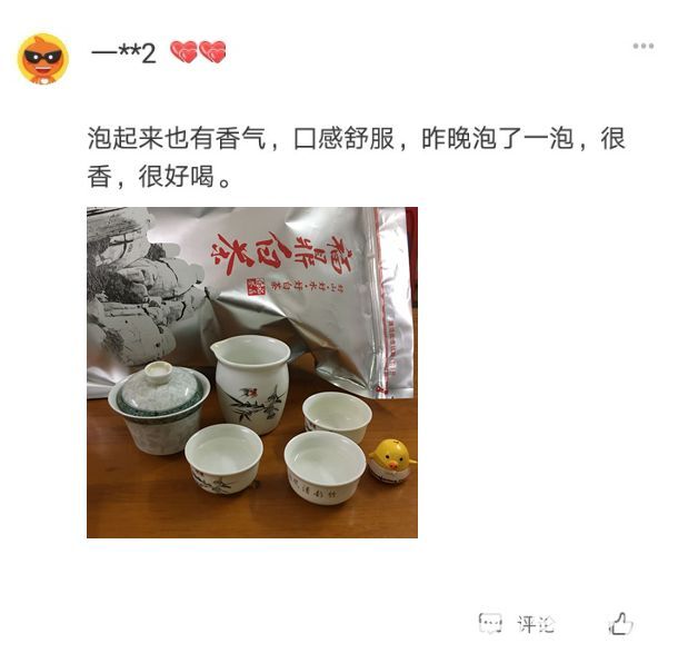 热销】福鼎白茶白毫银针老白茶饼寿眉荒野贡眉白牡丹王水甜好喝