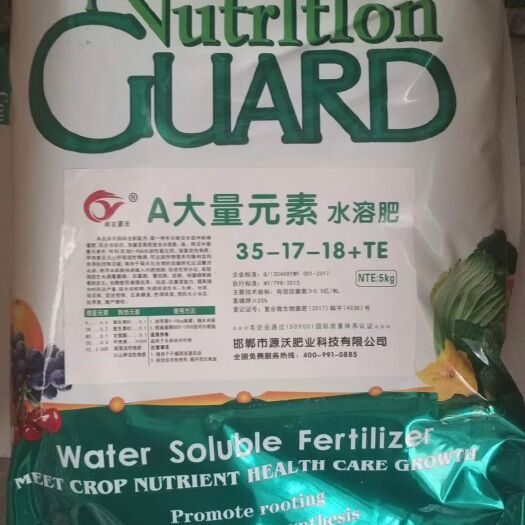邯郸 大量元素水溶肥