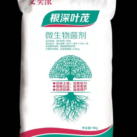 寿光市复合微生物菌剂 根深叶茂微生物菌剂