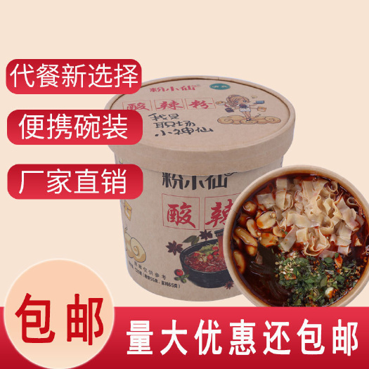 开封 工厂一件代发酸辣粉