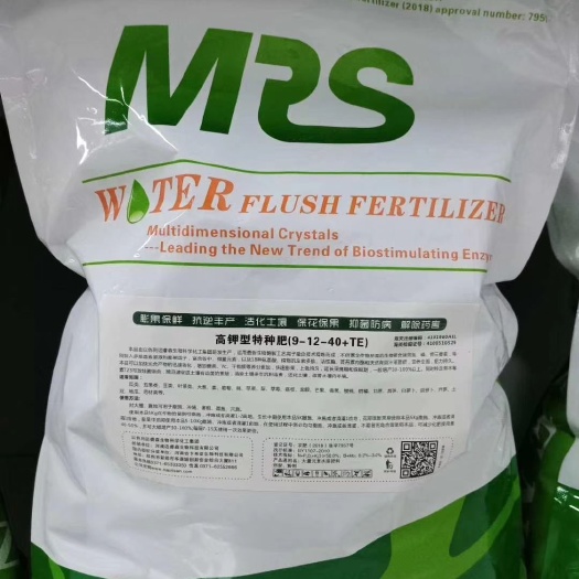 新郑市水溶肥料  高钾型水溶肥
